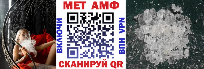 АМФЕТАМИН Premium  Сураж 