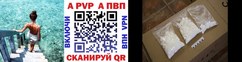 Alpha PVP Соль  купить закладку  Сураж 