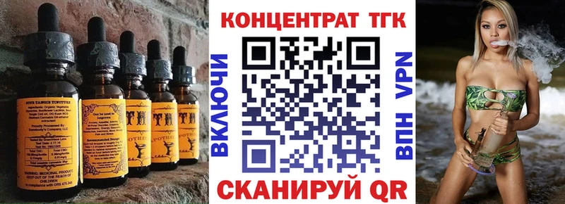 Печенье с ТГК марихуана  Сураж 