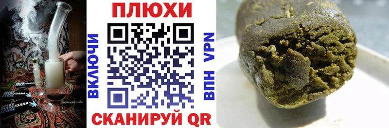 Гашиш VHQ  сколько стоит  Сураж 