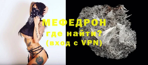 первитин Балабаново