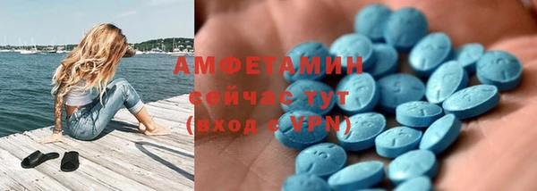 первитин Балабаново