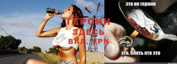 мескалин Пересвет