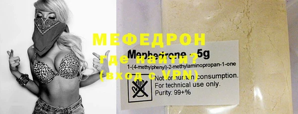 мескалин Пересвет