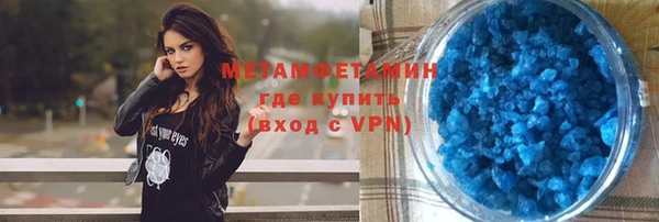 гидра Переславль-Залесский