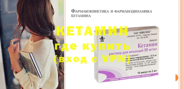 первитин Балабаново