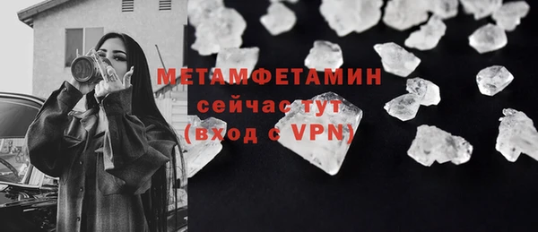 мескалин Пересвет