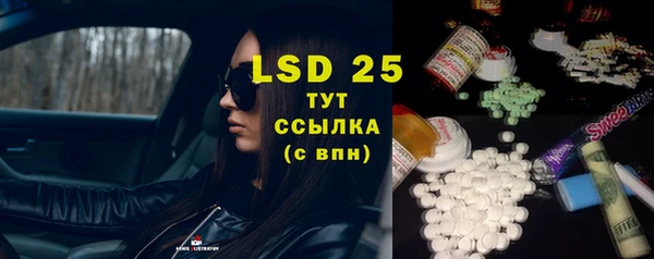 первитин Балабаново