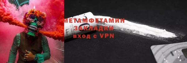 мескалин Пересвет