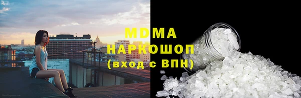 гидра Переславль-Залесский