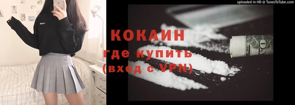 наркотики Аркадак