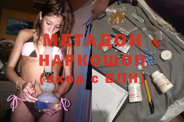мефедрон мука Армянск