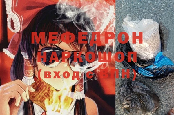 первитин Балабаново