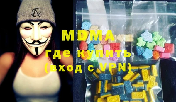 mdma Балахна