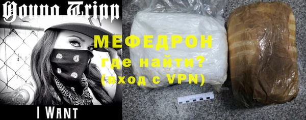 первитин Балабаново