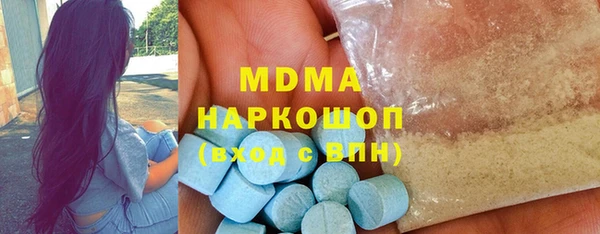 первитин Балабаново