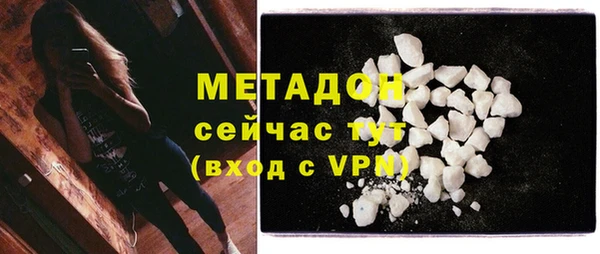 крисы Баксан