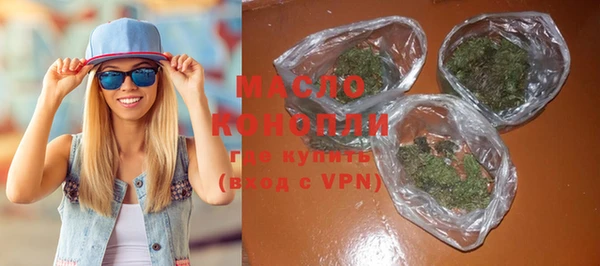 крисы Баксан