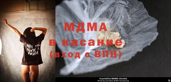 мефедрон мука Армянск
