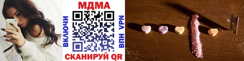 МДМА crystal  как найти закладки  Сураж 