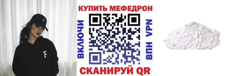 продажа наркотиков  Сураж  OMG tor  Меф кристаллы 