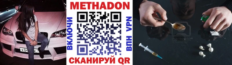 МЕТАДОН кристалл  даркнет сайт  Сураж 