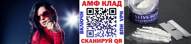 Метамфетамин пудра  Сураж 