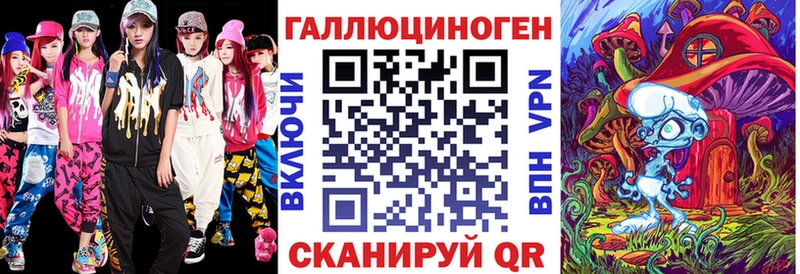дарнет шоп Сураж darknet Telegram Галлюциногенные грибы прущие грибы